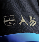 Camisa La Pulga Lionel Messi 10 Preta commafootball - 2023/2024